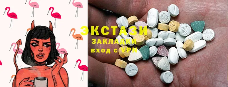 ЭКСТАЗИ 280 MDMA  Миасс 