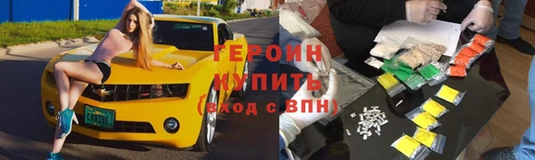 прущая мука Богородицк